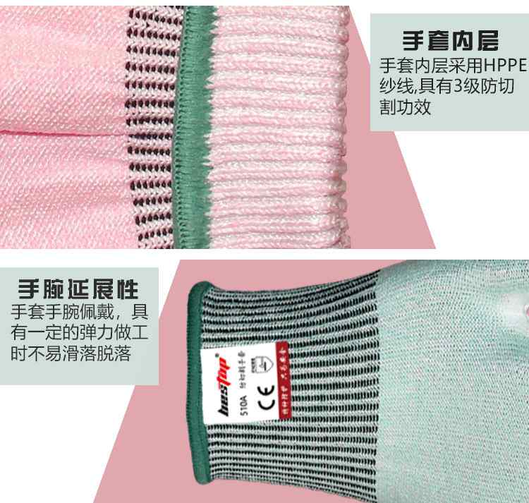 bestop倍護(hù)501A聚乙烯5級(jí)防割手套圖片3