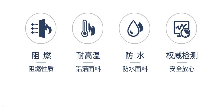 藍(lán)鷹AL2K阻燃鋁箔上衣圖片6