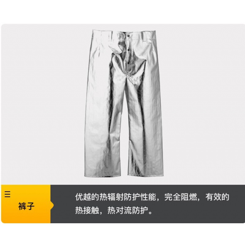 藍(lán)鷹AL3阻燃鋁箔長褲圖片2