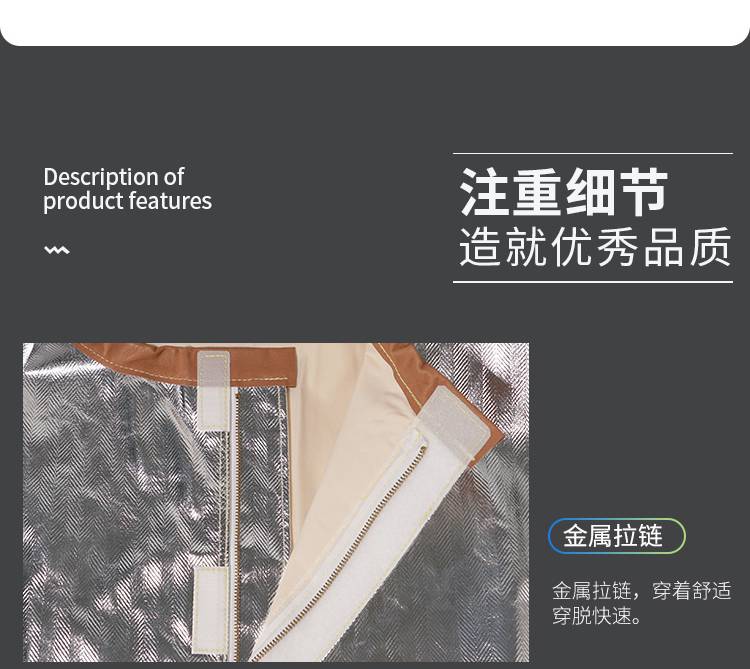 藍鷹AL29C芳綸碳纖鋁箔布大衣圖片12