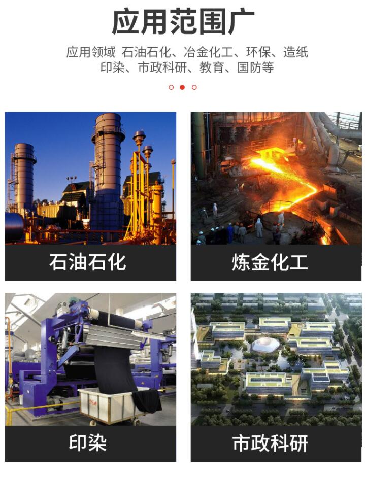 華瑞SP-2102Plus固定式可燃?xì)怏w檢測(cè)儀圖片3