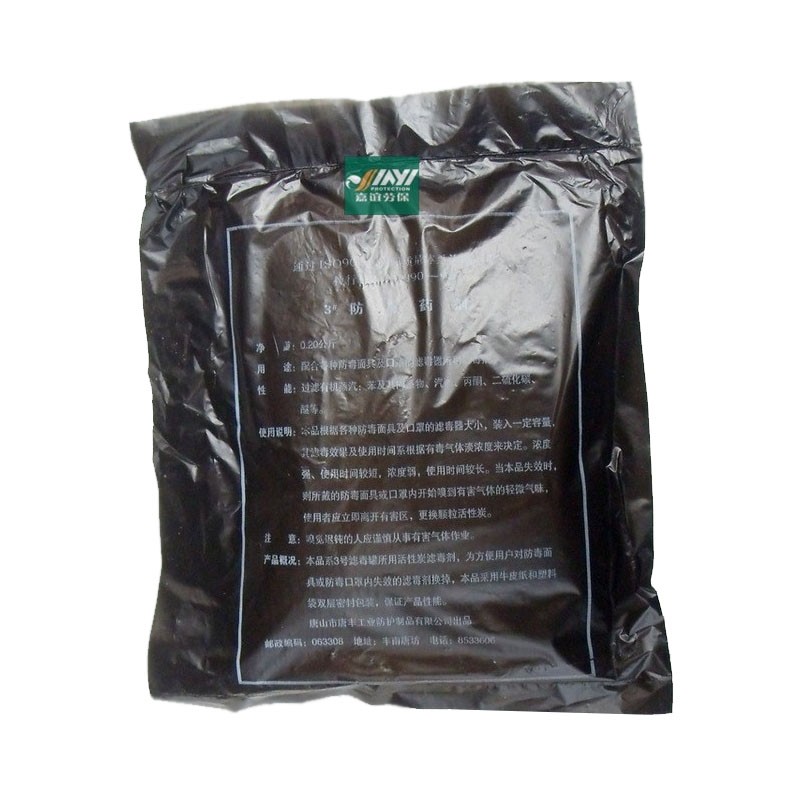 唐豐活性炭7號(hào)除毒藥劑