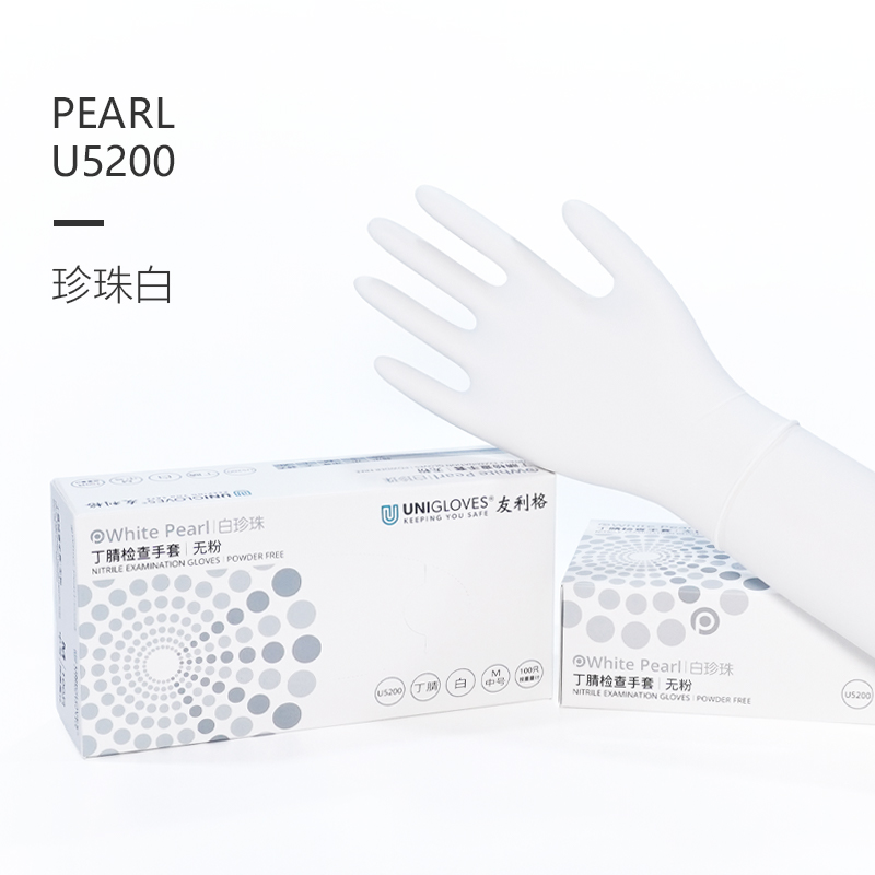 友利格珍珠PEARL U5200靈巧款一次性無(wú)粉丁腈手套