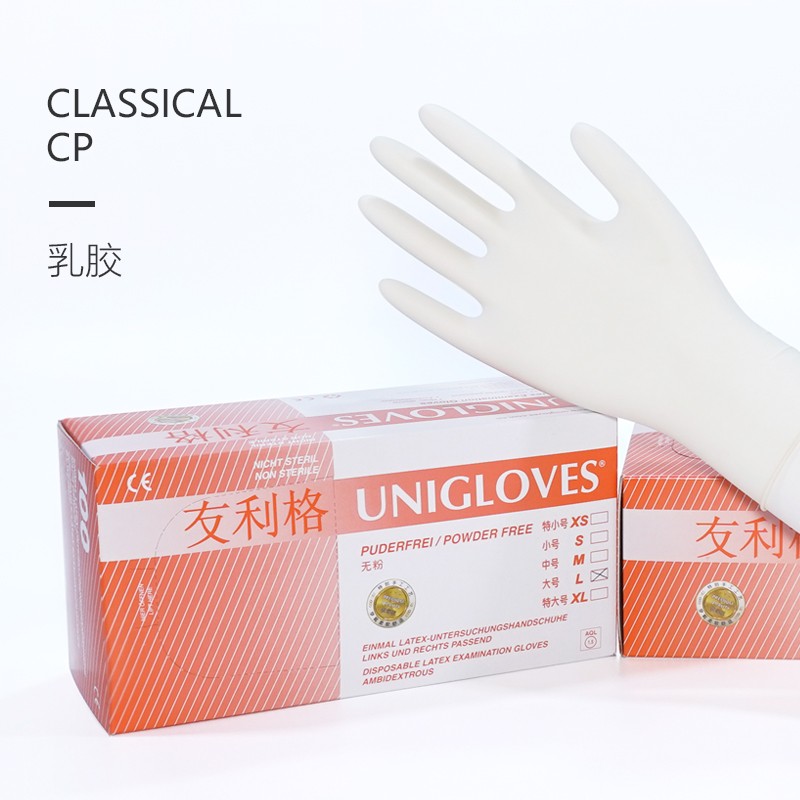 友利格經(jīng)典CLASSICAL CP手工工藝加厚款一次性高品質(zhì)無(wú)粉乳膠檢查手套