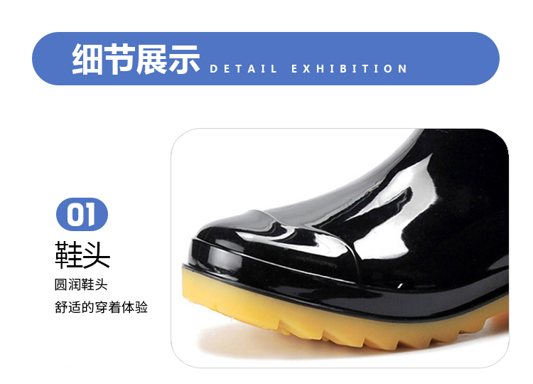 回力807防滑防水黑色中筒雨靴圖片6