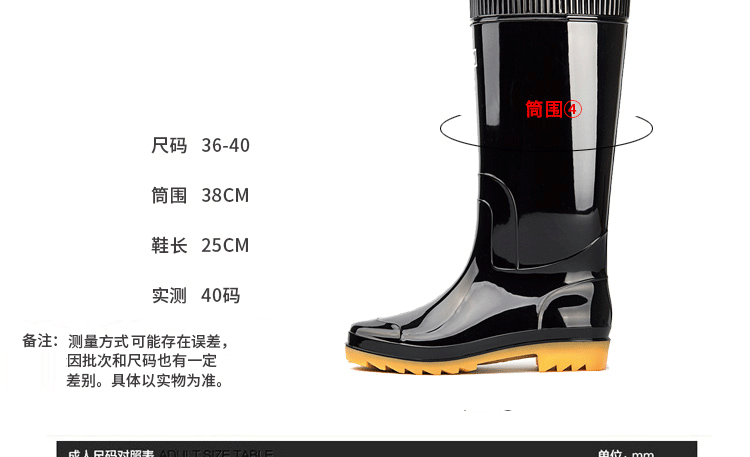 回力807高筒PVC黑色雨靴圖片2