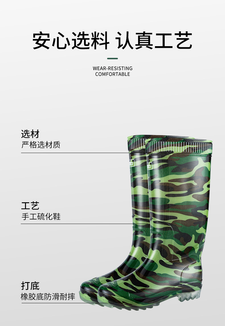 回力807迷彩PVC高筒雨靴圖片4
