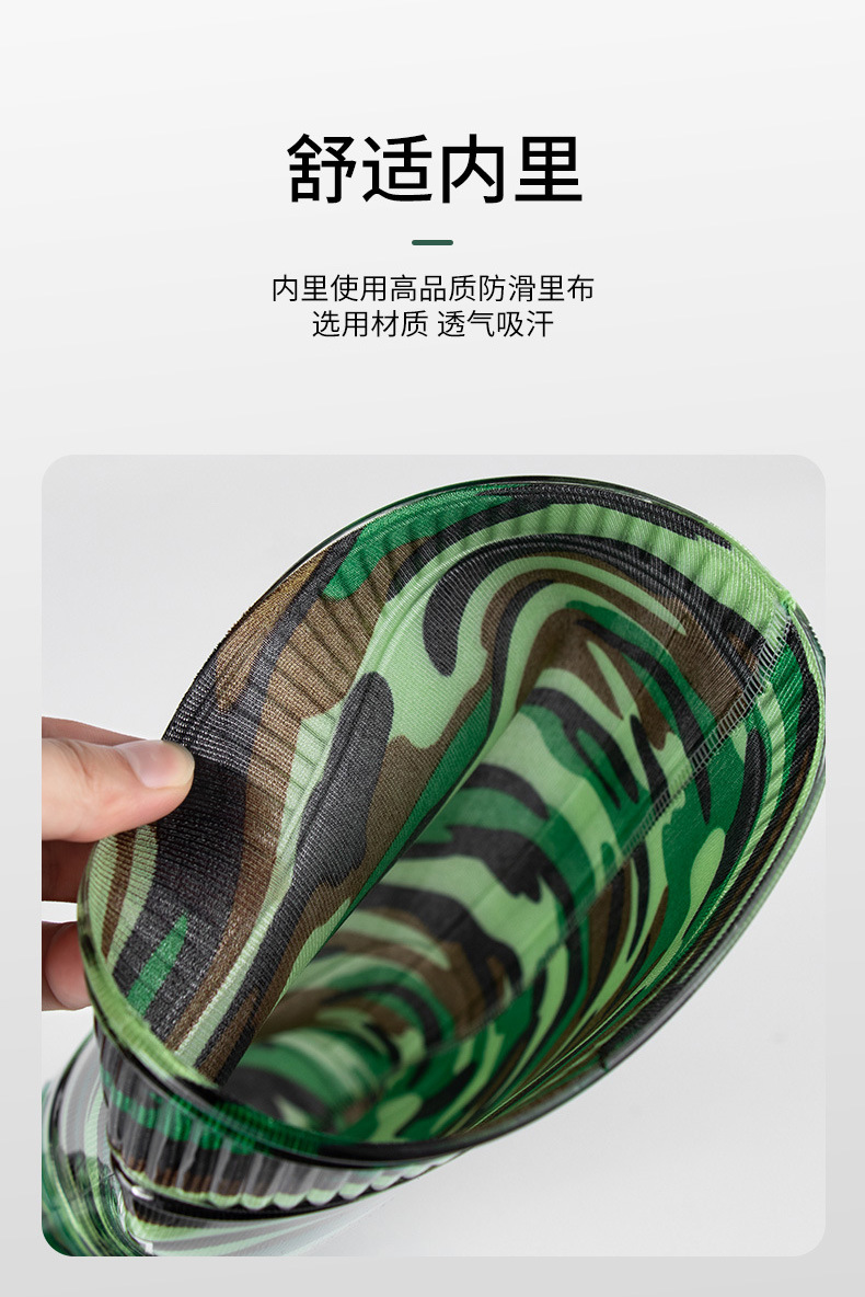 回力807迷彩PVC高筒雨靴圖片6