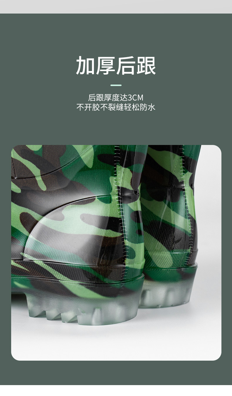 回力807迷彩PVC高筒雨靴圖片7
