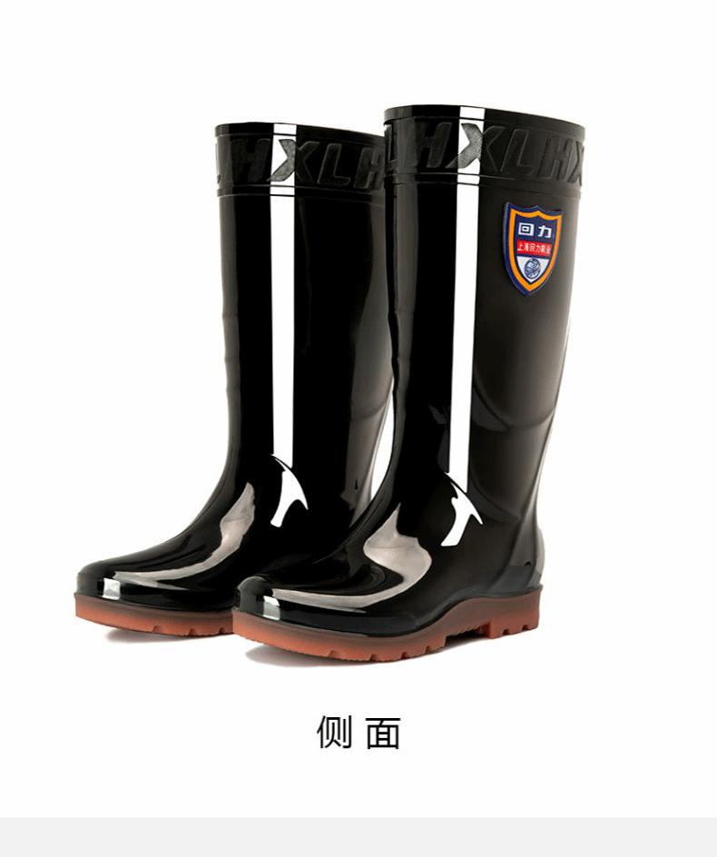 回力868高筒黑色防滑雨靴圖片12