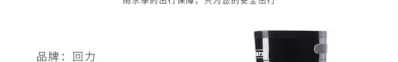 回力028高筒黑色雨靴圖片2