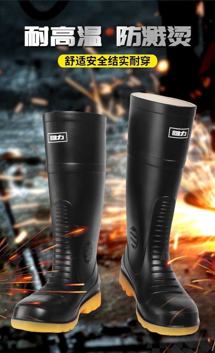 回力029黑色防砸防刺穿雨靴安全靴圖片4