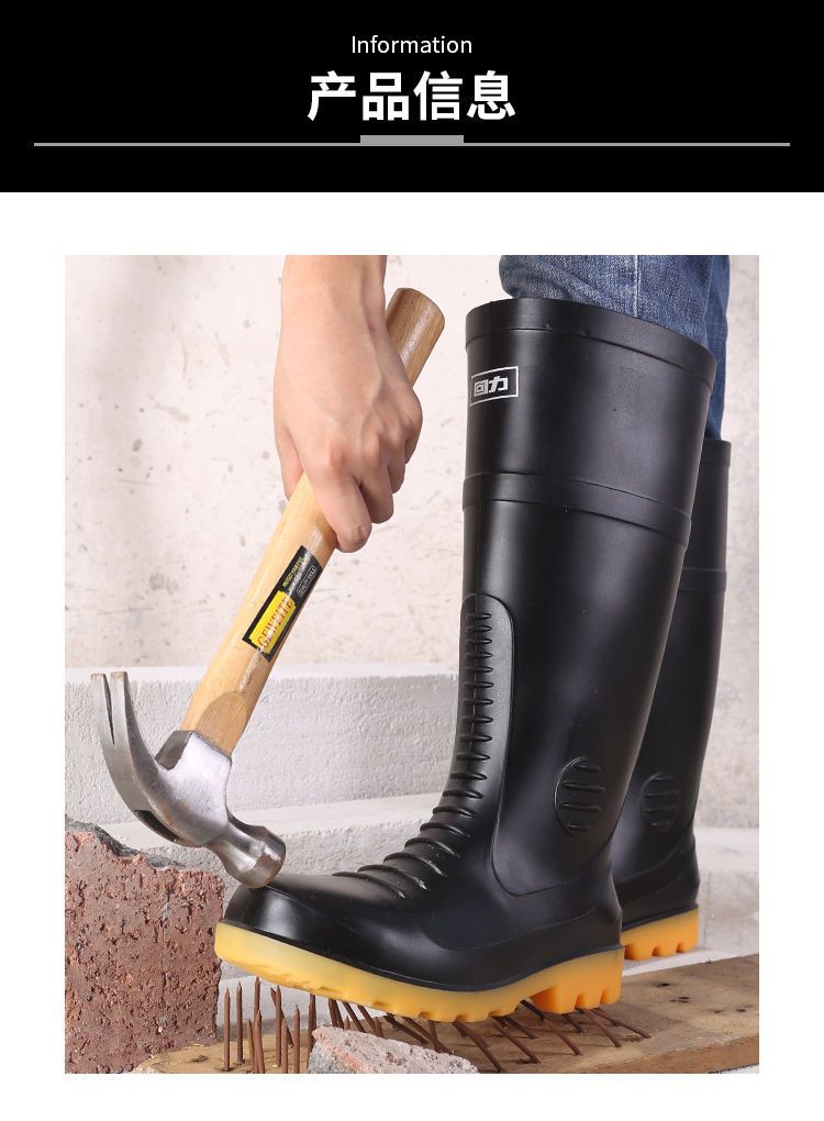 回力029黑色防砸防刺穿雨靴安全靴圖片10