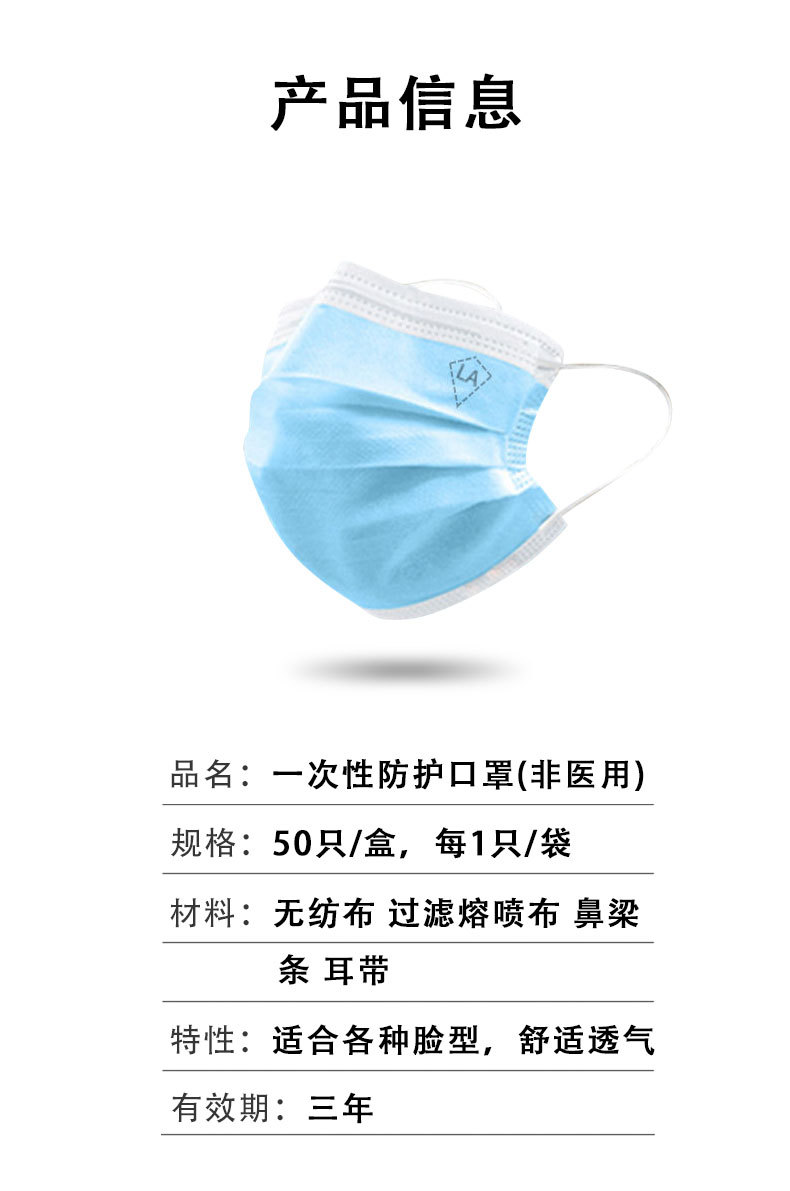 冠樺1203一次性防護口罩10