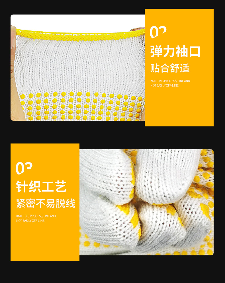 定和DH6014點(diǎn)珠點(diǎn)塑防滑勞保手套11
