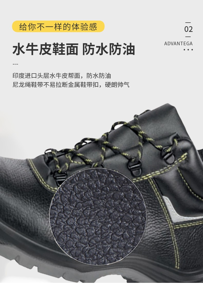 代爾塔301111高幫防靜電防砸防刺穿安全鞋GARGAS3 S1P圖片6