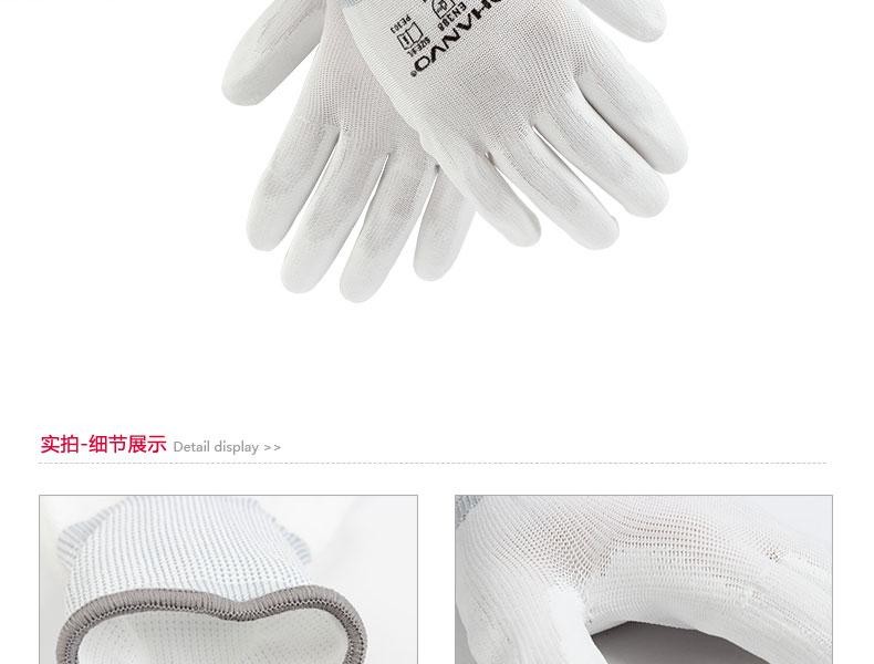 恒輝PE303白色防滑耐磨勞保手套圖片3