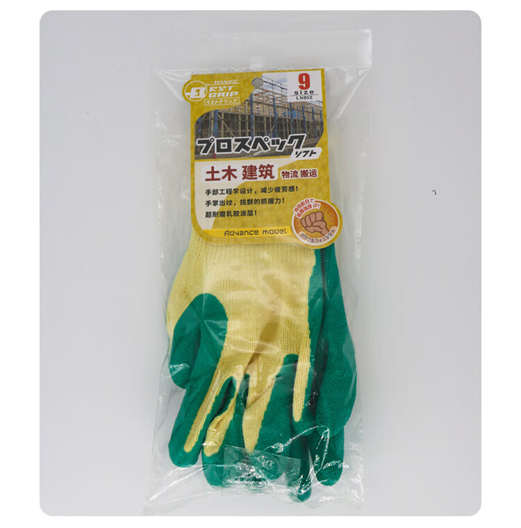 恒輝LN012乳膠耐磨勞保手套圖片9