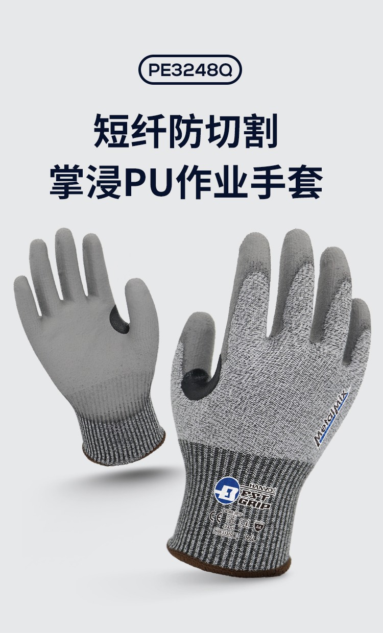恒輝PE3248Q耐磨5級(jí)防割手套圖片1