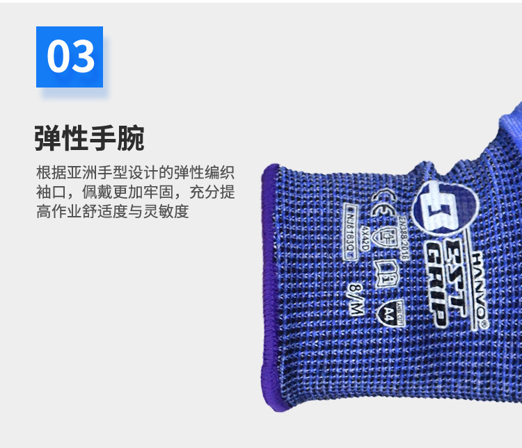 恒輝NJ8183Q耐磨耐油觸屏防割手套圖片7