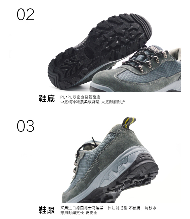 飛鶴FH16-0308防砸防刺穿安全鞋3