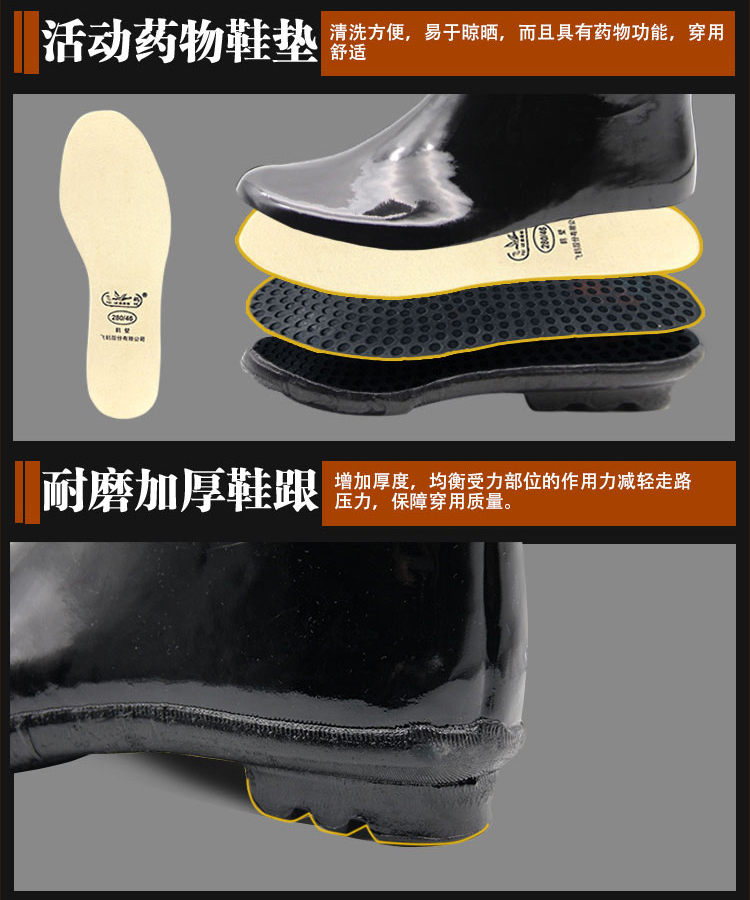 飛鶴G231高筒反光藥物工礦靴14
