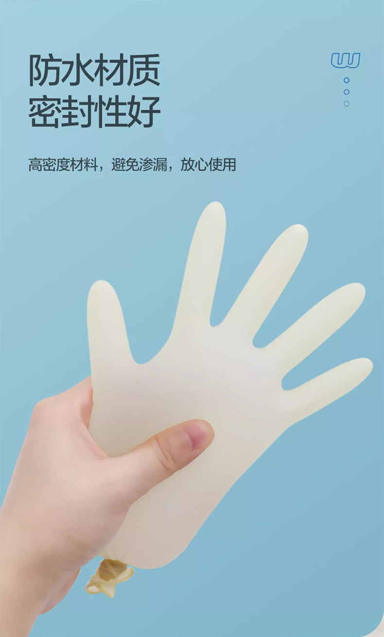 高邦604-010053一次性使用非滅菌醫(yī)用橡膠檢查手套大號L碼8