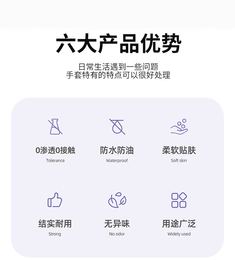 南洋牛筋85克全涂層乳膠手套2