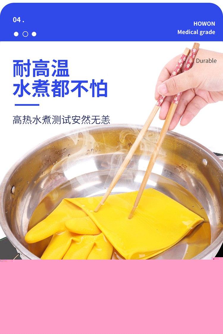 南洋牛筋85克全涂層乳膠手套6