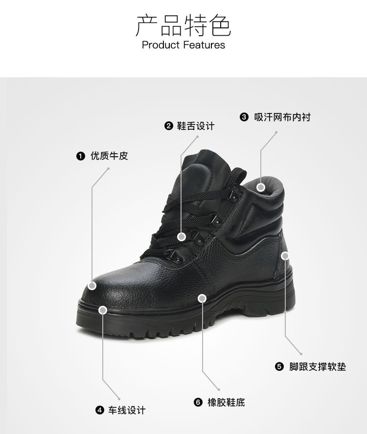 澳翔AX080中幫防砸防刺電絕緣安全鞋圖片3