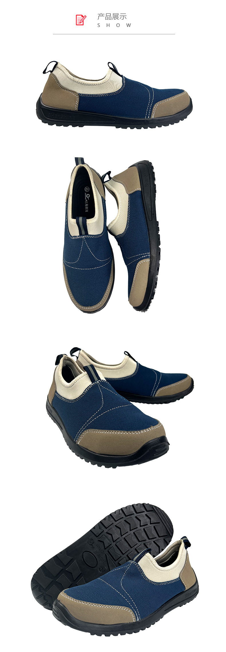 澳翔AX3906防砸防刺穿防靜電深藍色網(wǎng)布雙密度PU底安全鞋4