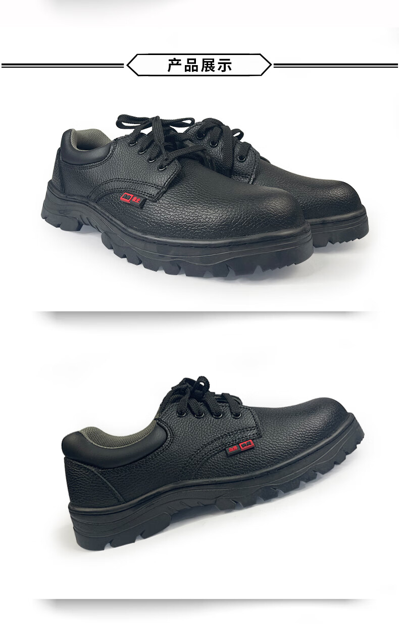 澳翔AX013黑色二層荔枝紋牛皮防砸橡膠大底安全鞋5