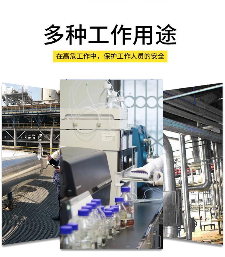 迪輻特靈DFD-500應(yīng)急沖洗液500ML圖片3