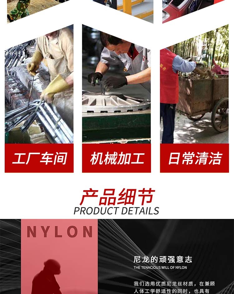 PIP 40-740白色耐磨勞保手套圖片4