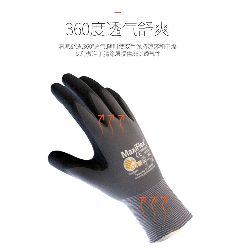 PIP 34-874防化學(xué)防油耐磨勞保手套圖片4