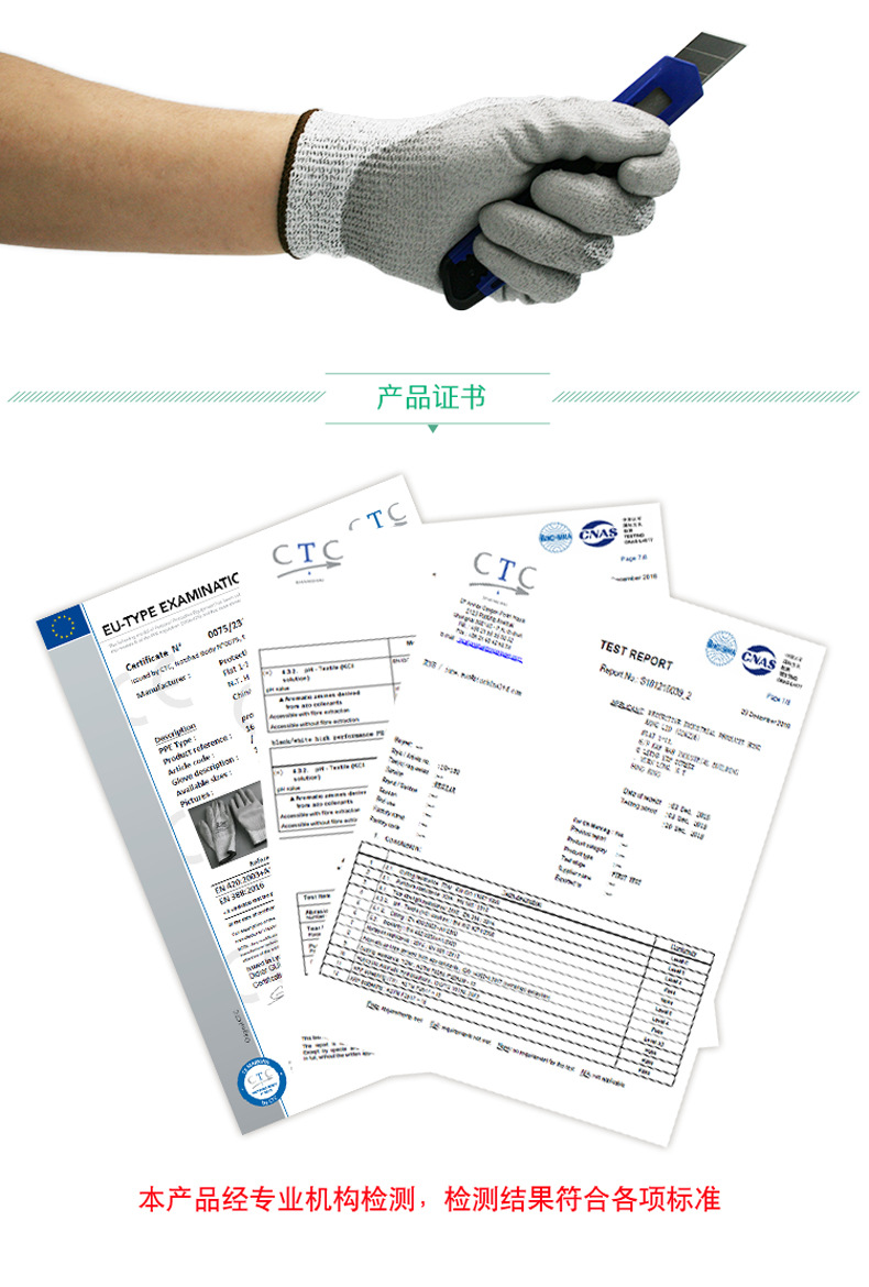 PIP 16-150耐磨防穿刺三級(jí)防割手套圖片6