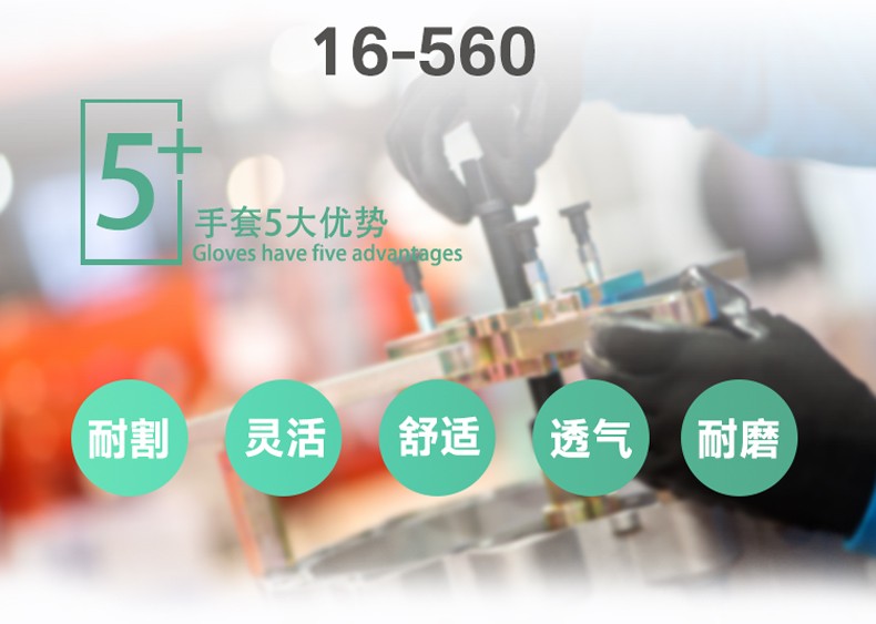 PIP 16-560灰色PU涂層防割手套圖片2