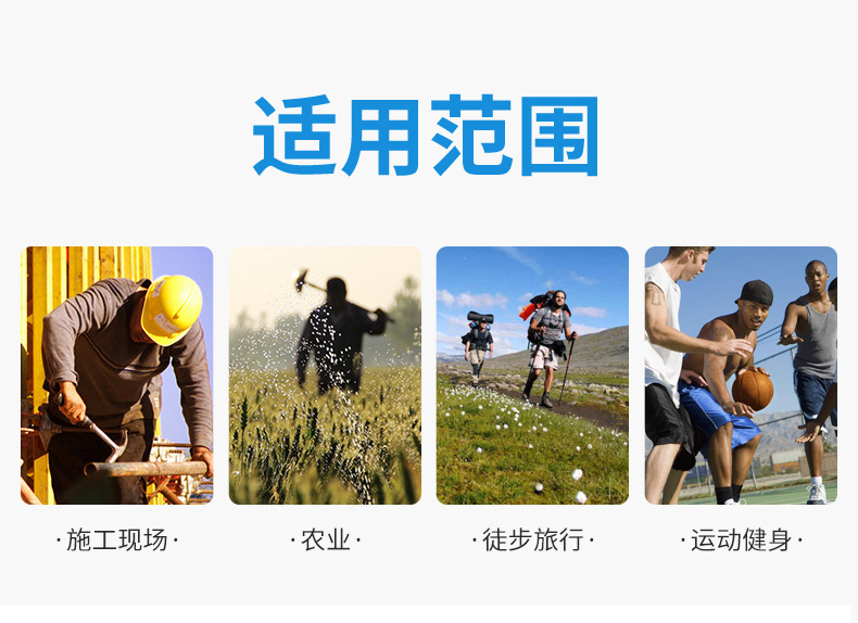 PIP 393-650蒸發(fā)型降溫圍脖圖片6