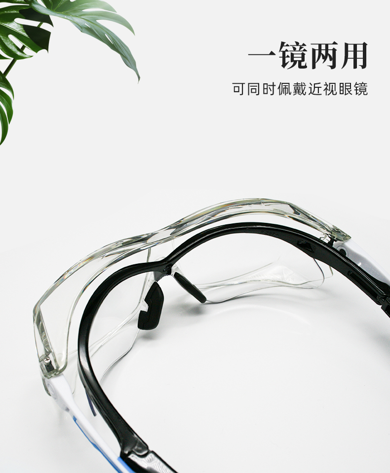 PIP 250-82-0520透明防霧防液體噴濺防護(hù)眼鏡圖片3