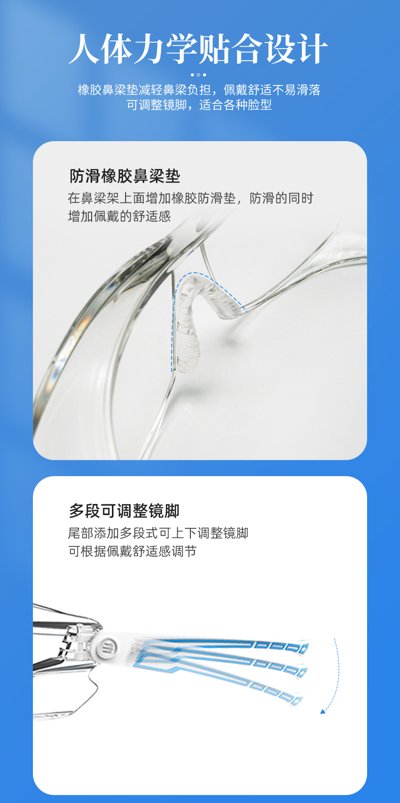 PIP 250-82-0520透明防霧防液體噴濺防護(hù)眼鏡圖片4