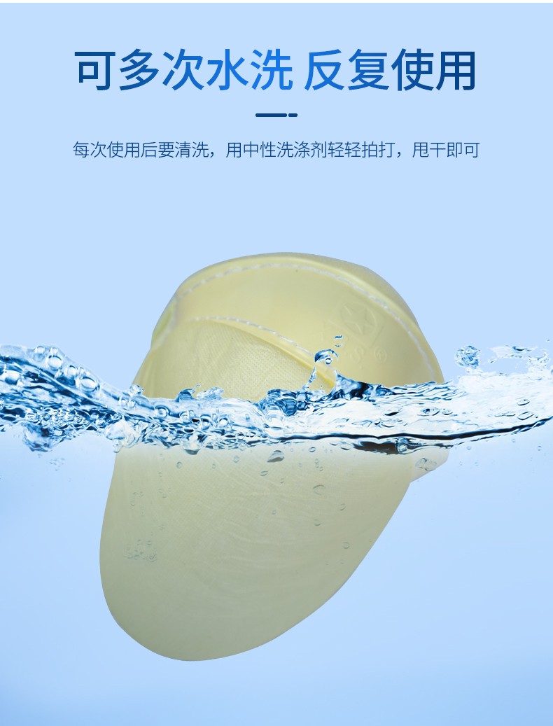 藍(lán)星FF-BG頭戴式KN90防塵口罩5