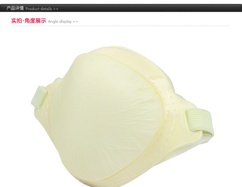 藍(lán)星FF-BG頭戴式KN90防塵口罩10