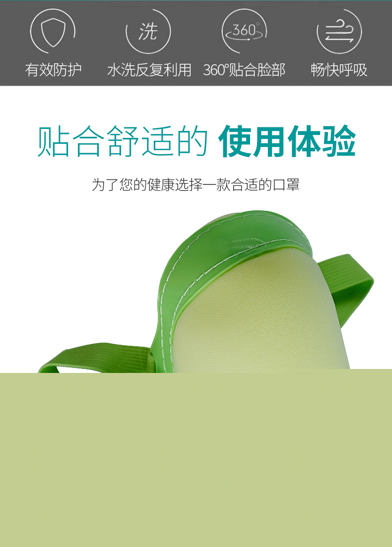 藍(lán)星BS-80頭戴式KN90防塵口罩2