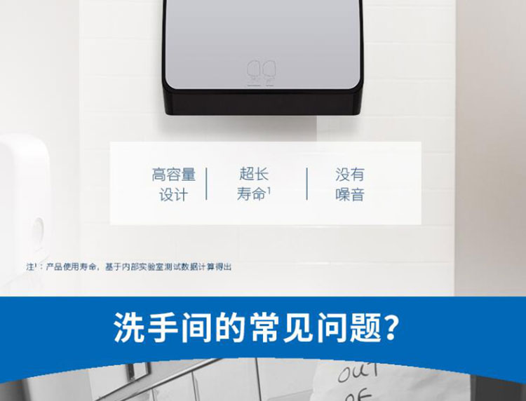 金佰利34349 Scott適高自動(dòng)感應(yīng)出紙機(jī)圖片2