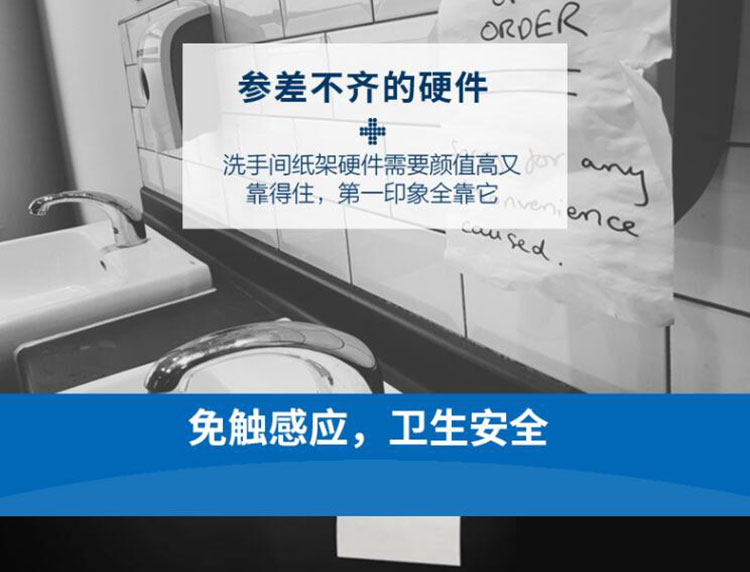 金佰利34349 Scott適高自動(dòng)感應(yīng)出紙機(jī)圖片3