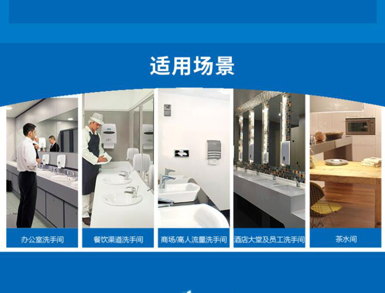 金佰利34349 Scott適高自動(dòng)感應(yīng)出紙機(jī)圖片7