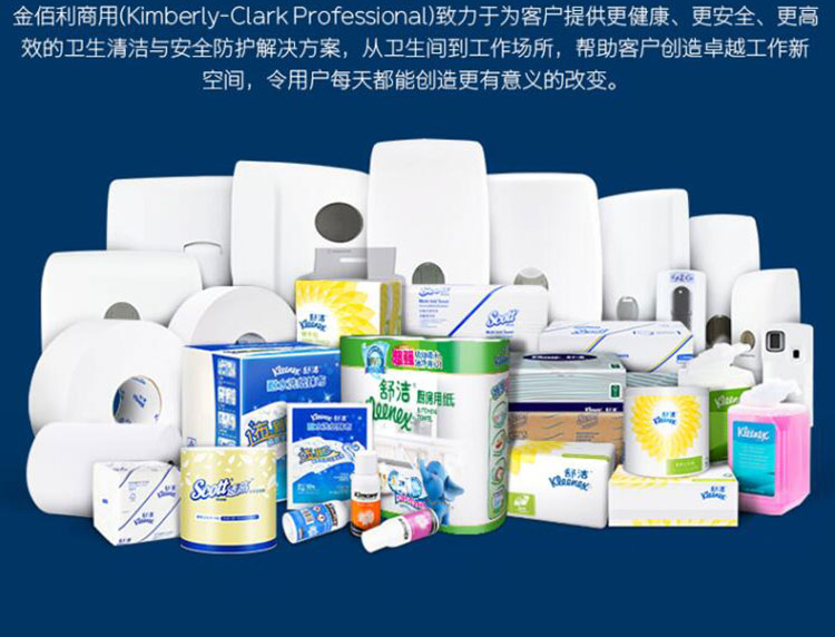 金佰利34349 Scott適高自動(dòng)感應(yīng)出紙機(jī)圖片10