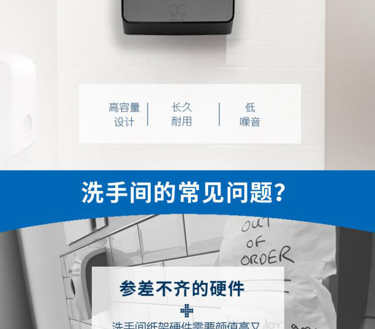 金佰利35609 Scott適高自動感應(yīng)出紙機(jī)圖片2