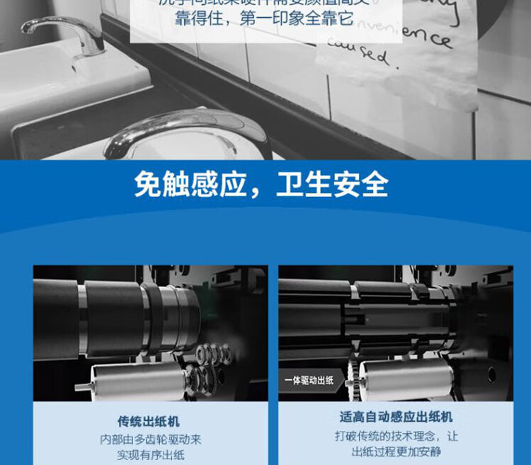 金佰利35609 Scott適高自動感應(yīng)出紙機(jī)圖片3