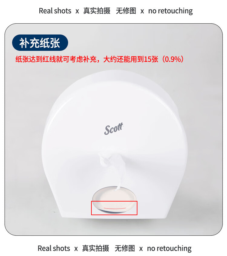 金佰利7046 Scott適高高容量抽取式衛(wèi)生紙分配器圖片12